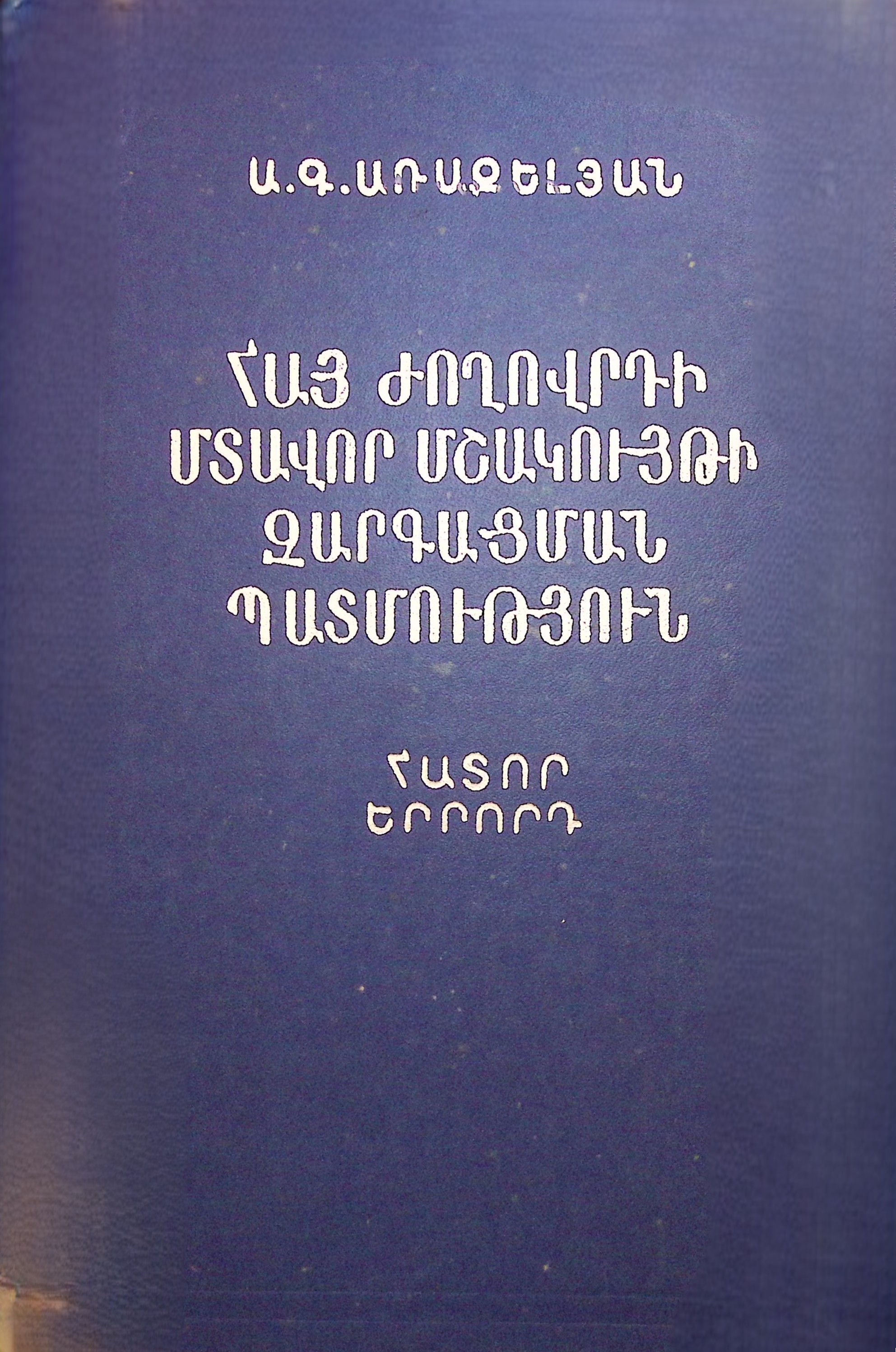 book-image